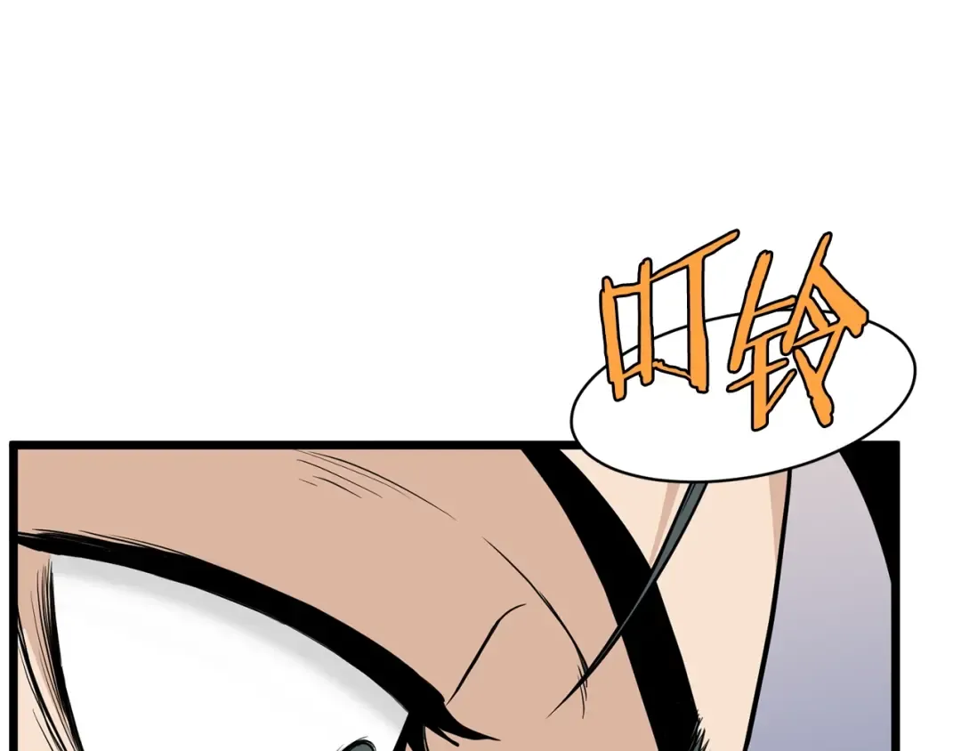 第206话 寻医队准备出发 第44页