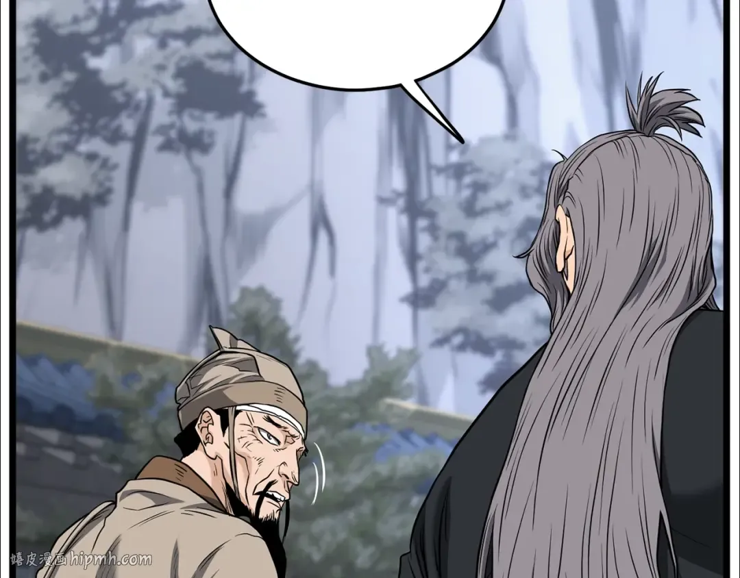 第206话 寻医队准备出发 第128页