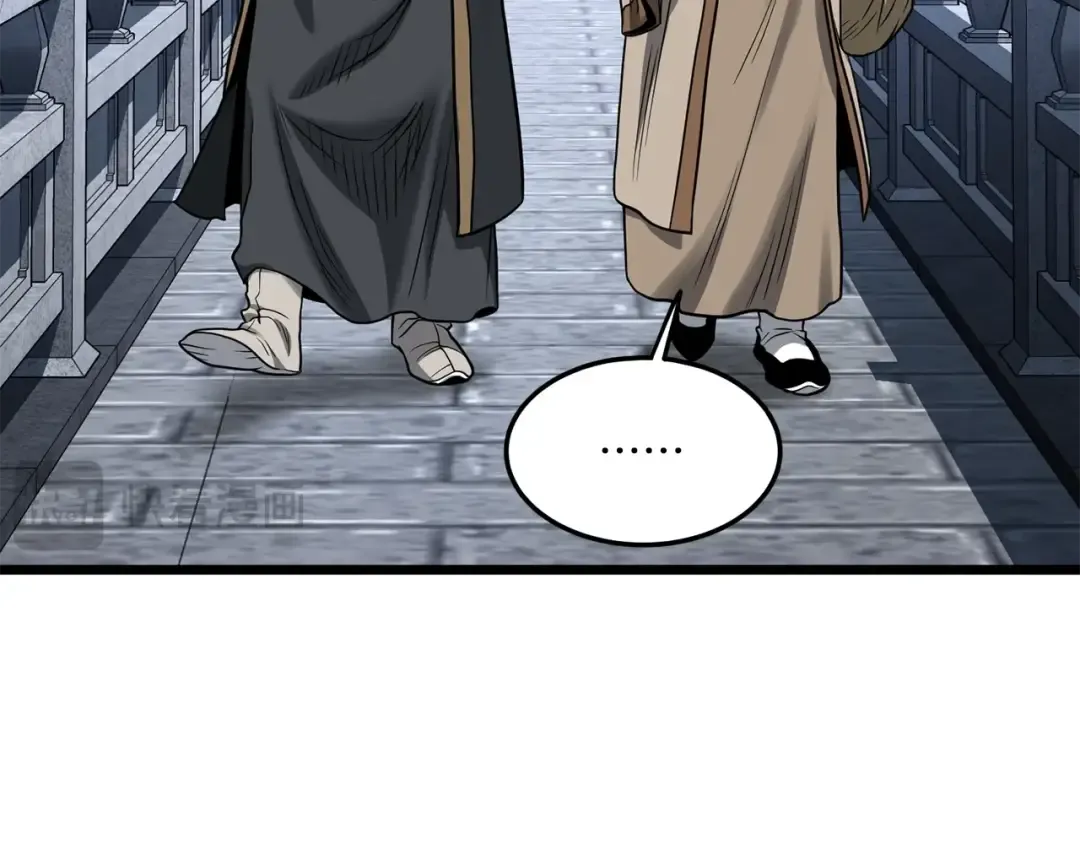 第206话 寻医队准备出发 第143页