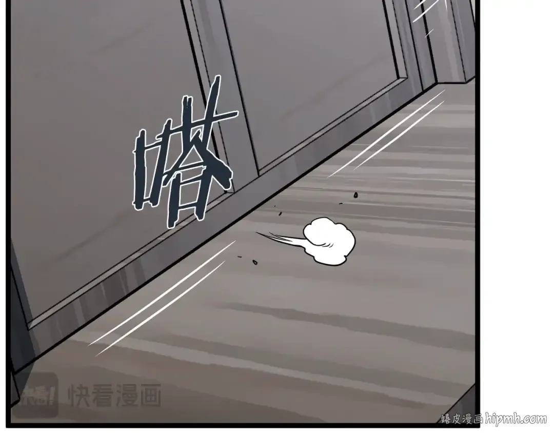 第206话 寻医队准备出发 第200页