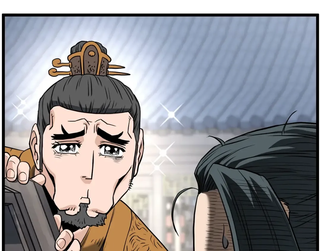 第206话 寻医队准备出发 第202页