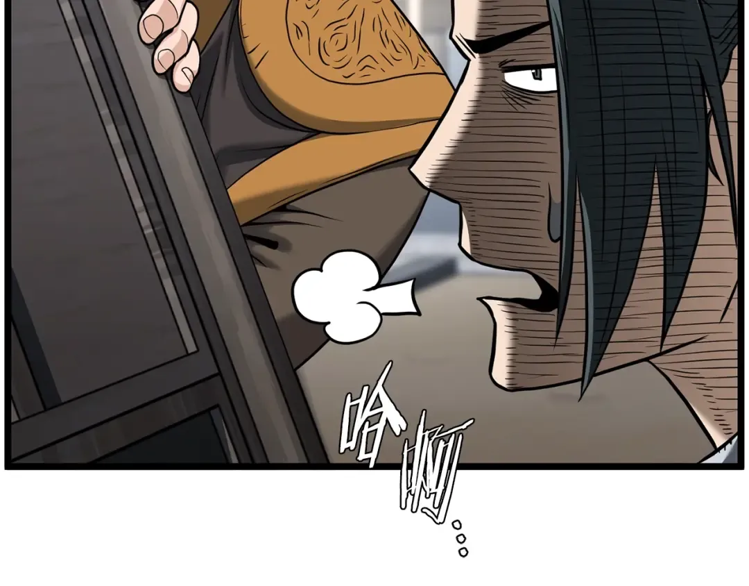 第206话 寻医队准备出发 第203页