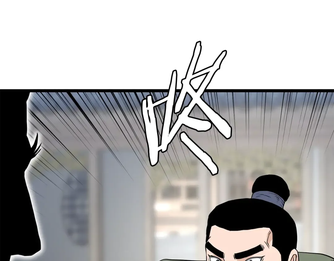 第206话 寻医队准备出发 第211页