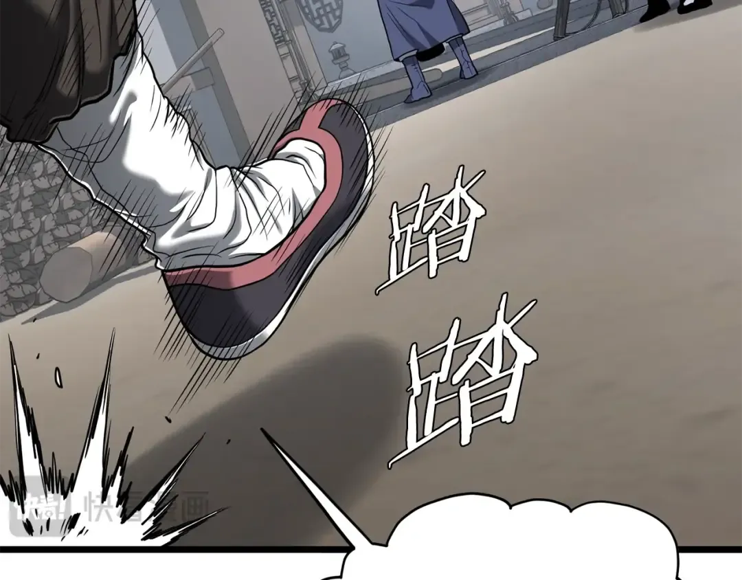 第206话 寻医队准备出发 第219页