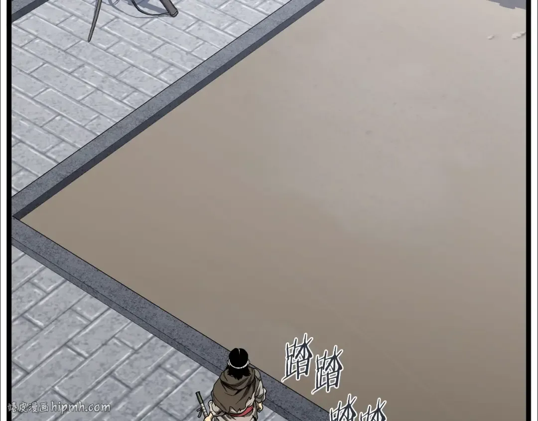 第206话 寻医队准备出发 第232页