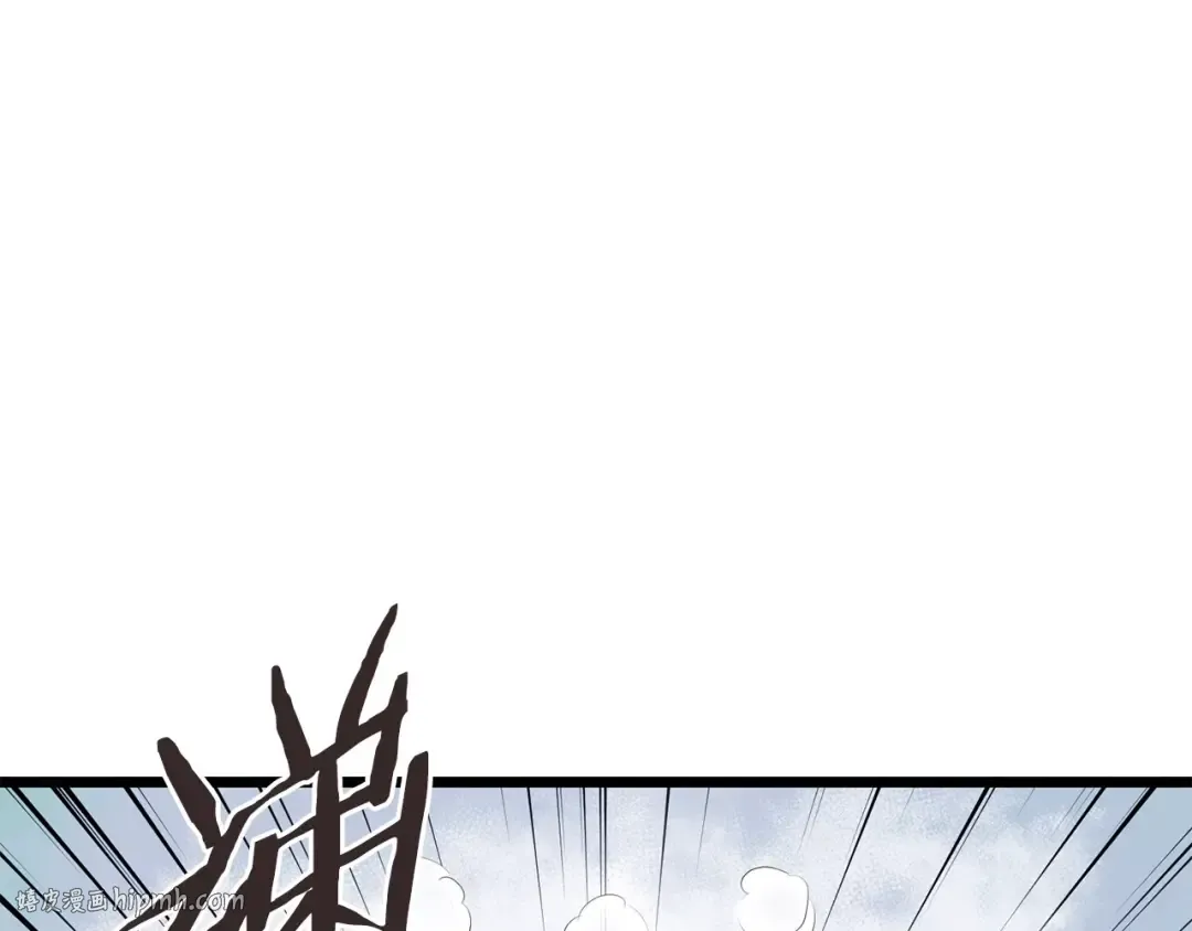 第206.5话 特别篇 第8页