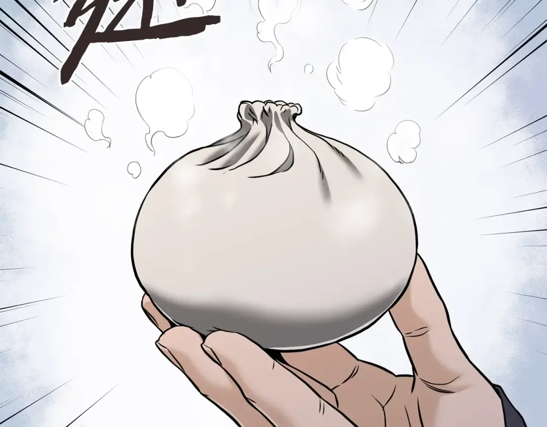 第206.5话 特别篇 第9页
