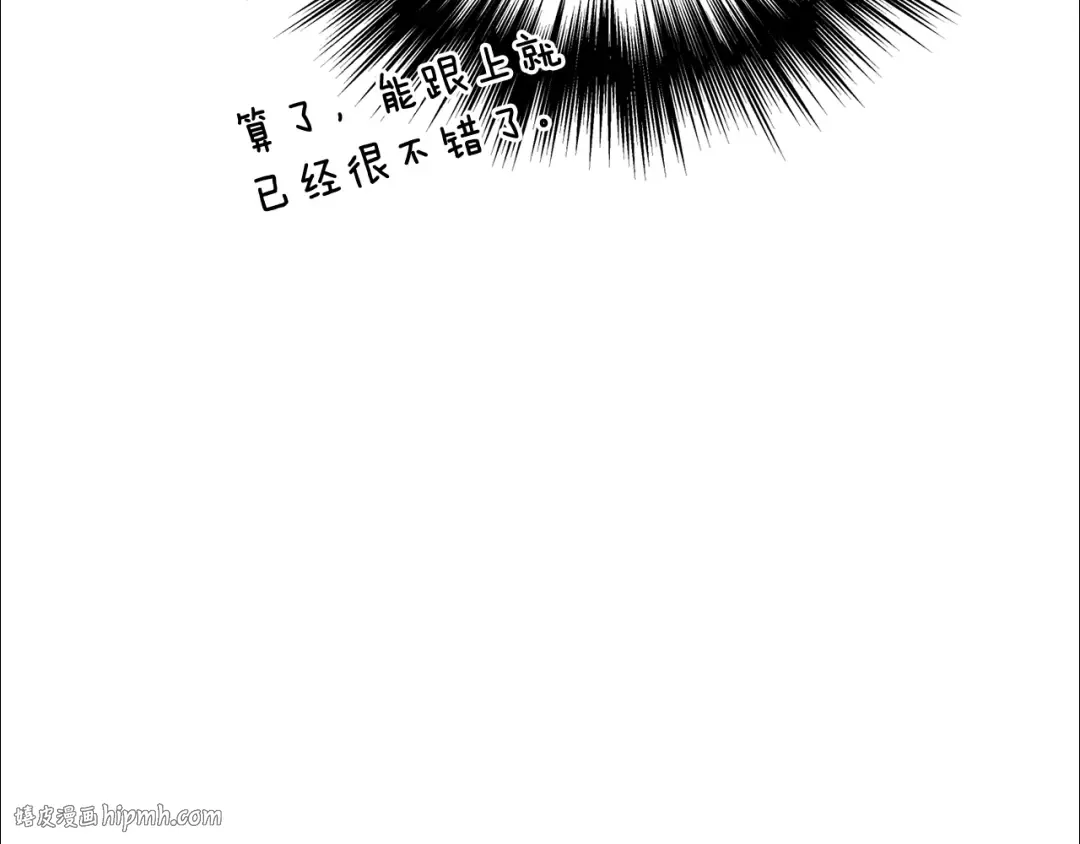 第206.5话 特别篇 第24页