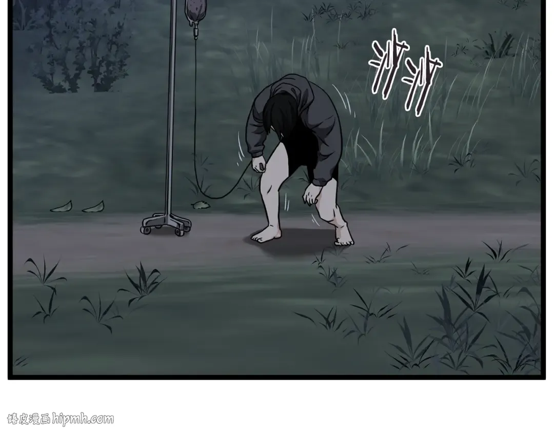 第206.5话 特别篇 第32页