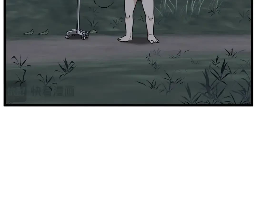 第206.5话 特别篇 第35页