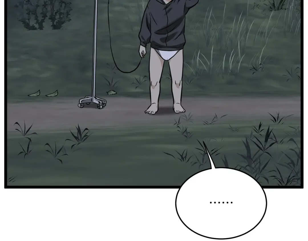 第206.5话 特别篇 第44页