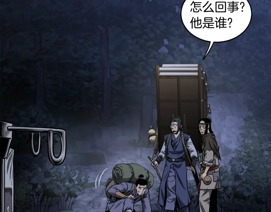 第206.5话 特别篇 第58页