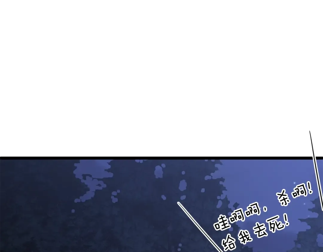 第206.5话 特别篇 第60页