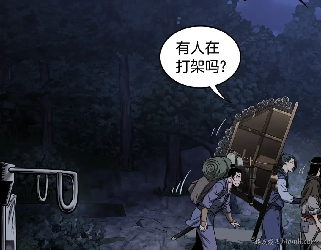 第206.5话 特别篇 第64页