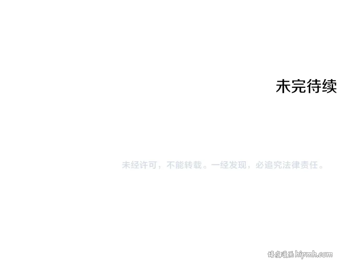 第206.5话 特别篇 第72页