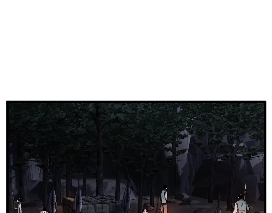 第207话 搞笑登场 第5页