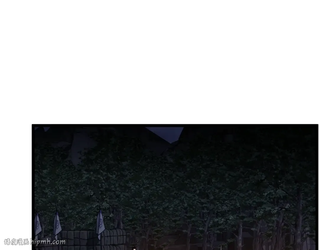 第207话 搞笑登场 第8页
