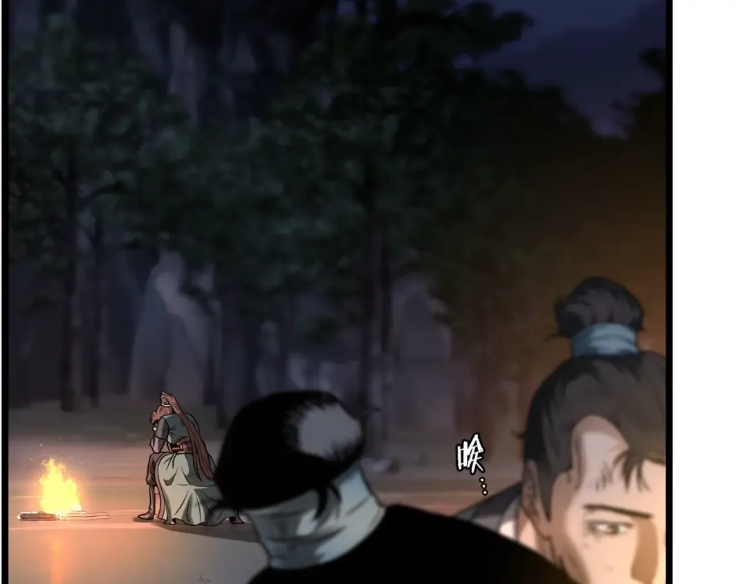 第207话 搞笑登场 第11页