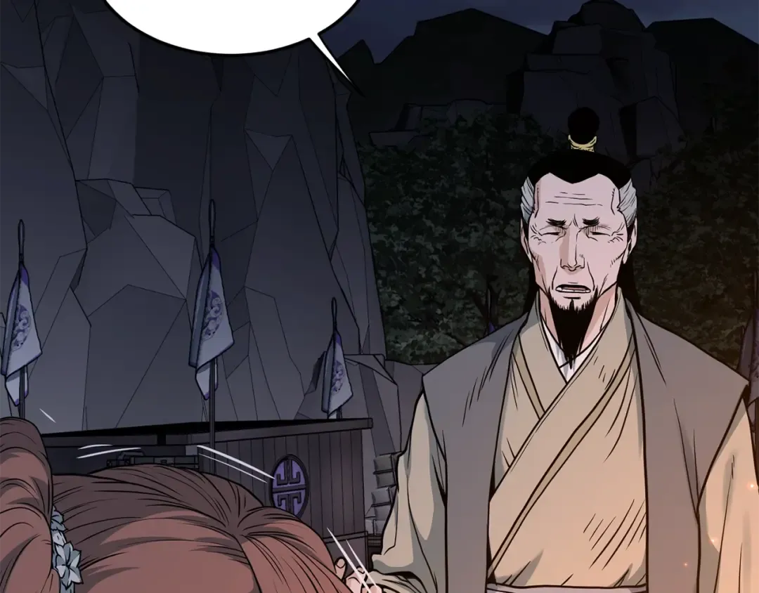 第207话 搞笑登场 第20页
