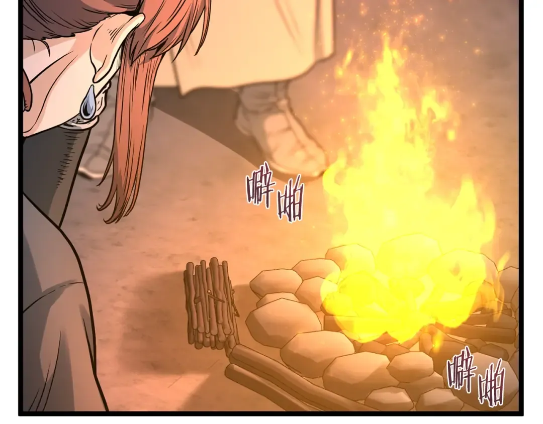 第207话 搞笑登场 第30页