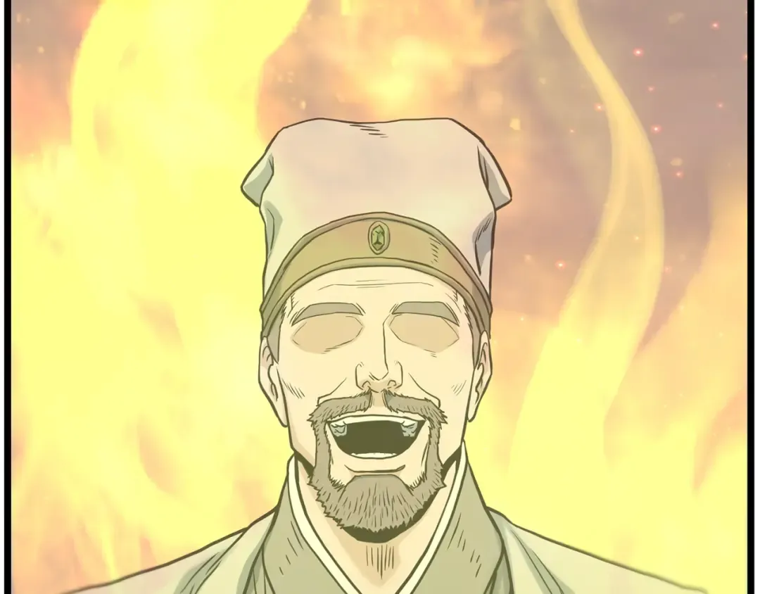 第207话 搞笑登场 第33页