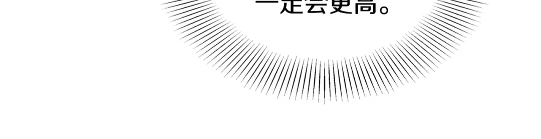 第207话 搞笑登场 第38页