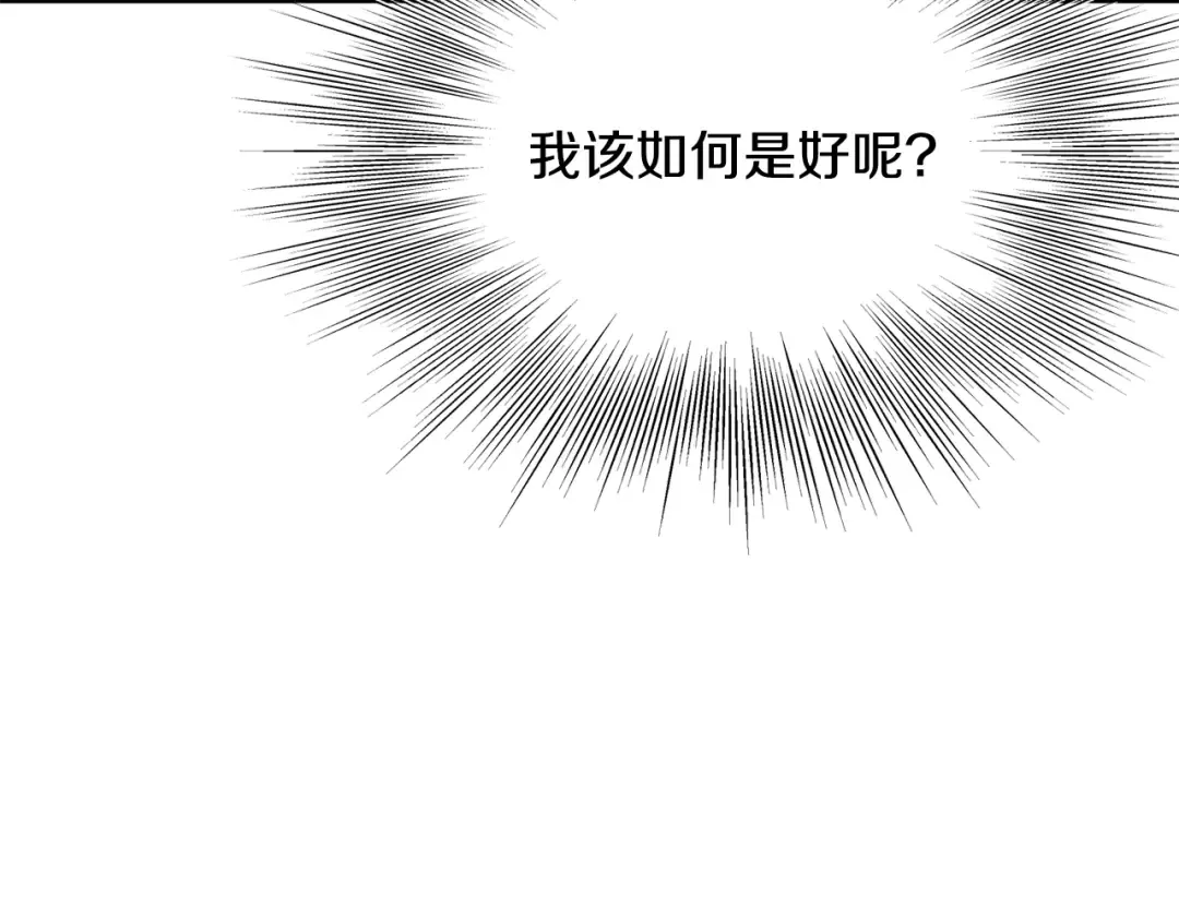 第207话 搞笑登场 第42页