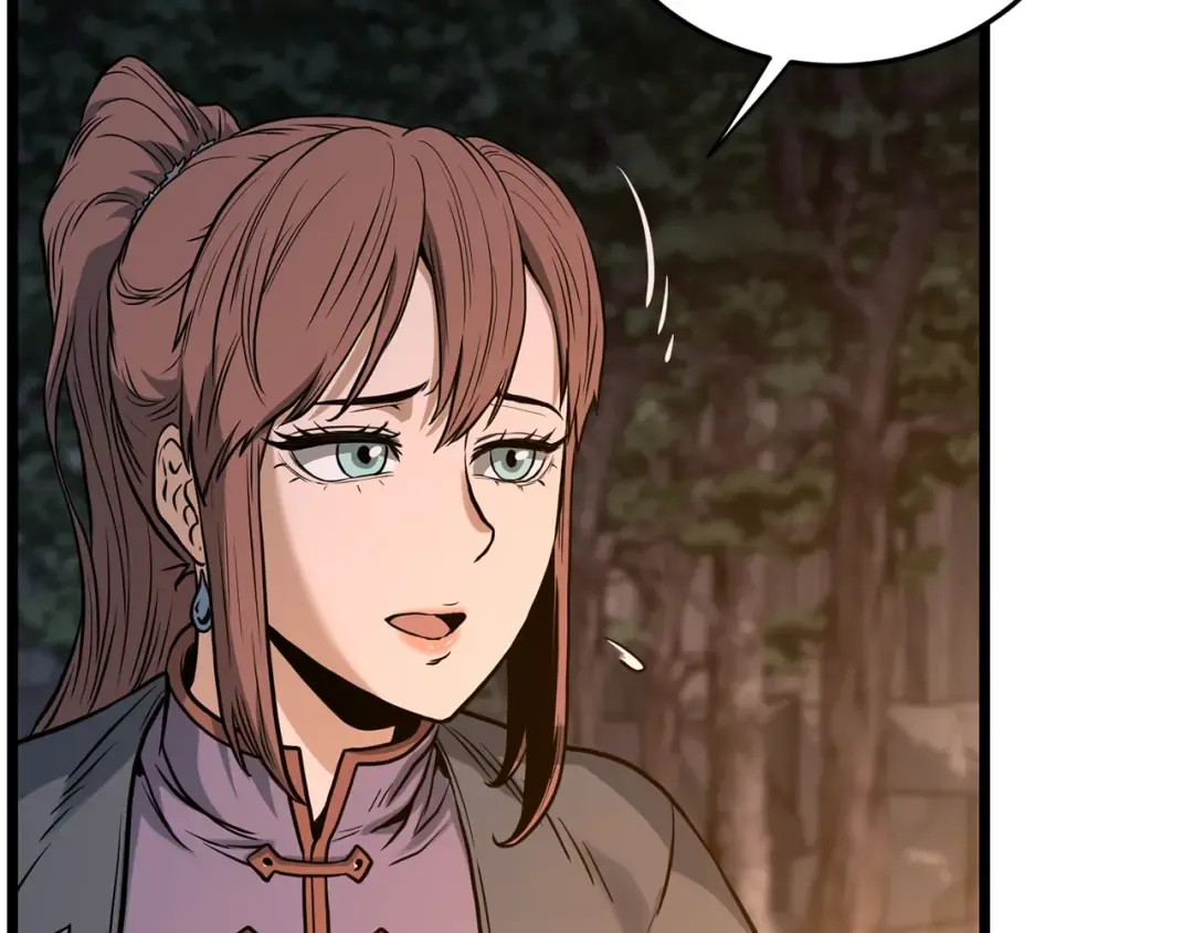 第207话 搞笑登场 第46页