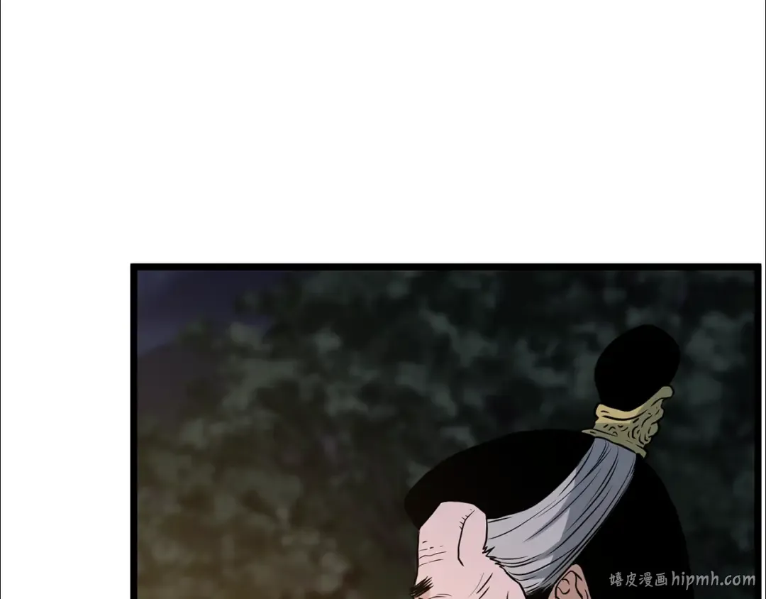 第207话 搞笑登场 第48页