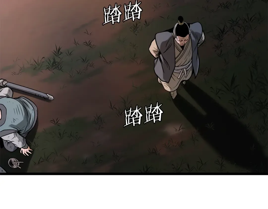 第207话 搞笑登场 第53页