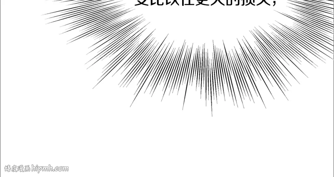 第207话 搞笑登场 第64页