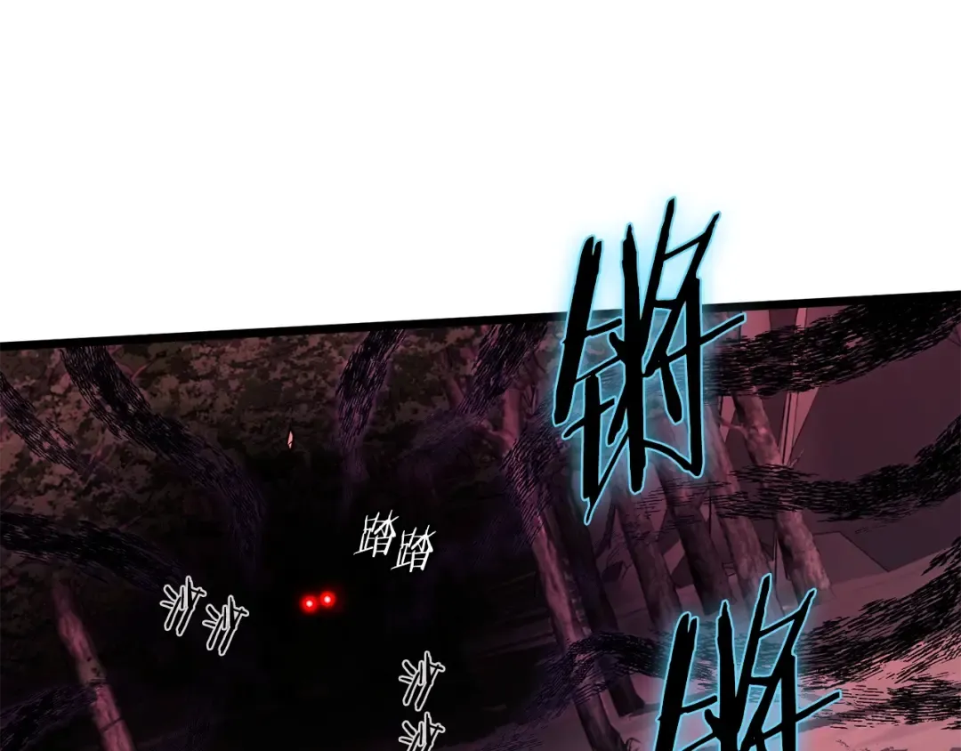 第207话 搞笑登场 第75页