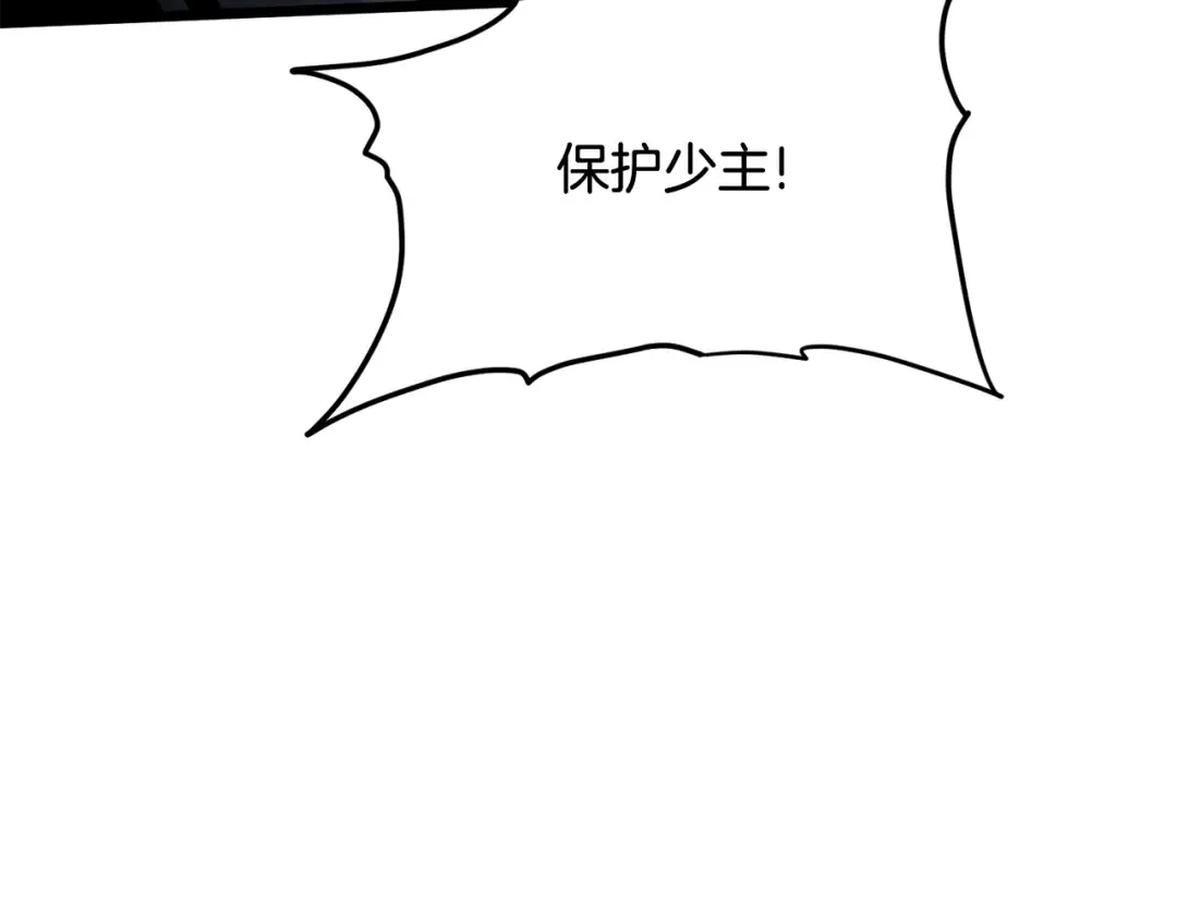 第207话 搞笑登场 第78页