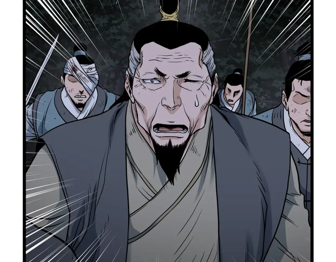 第207话 搞笑登场 第82页