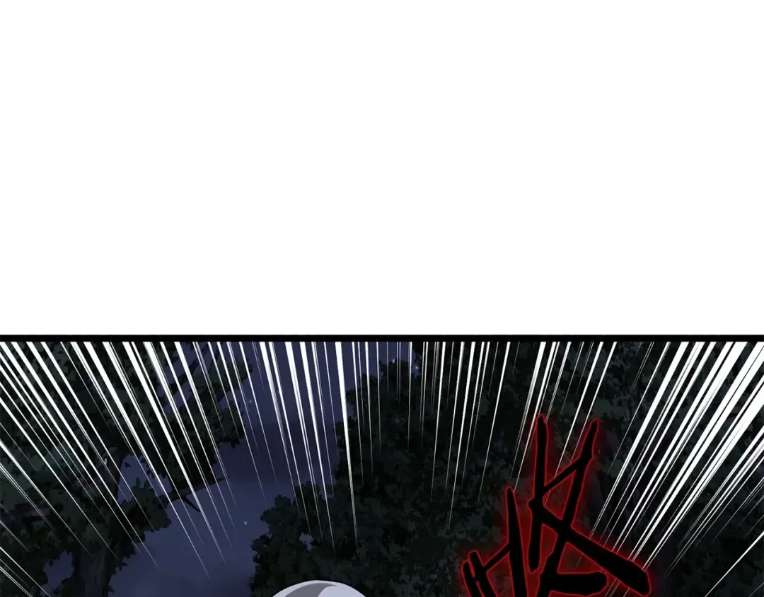第207话 搞笑登场 第84页
