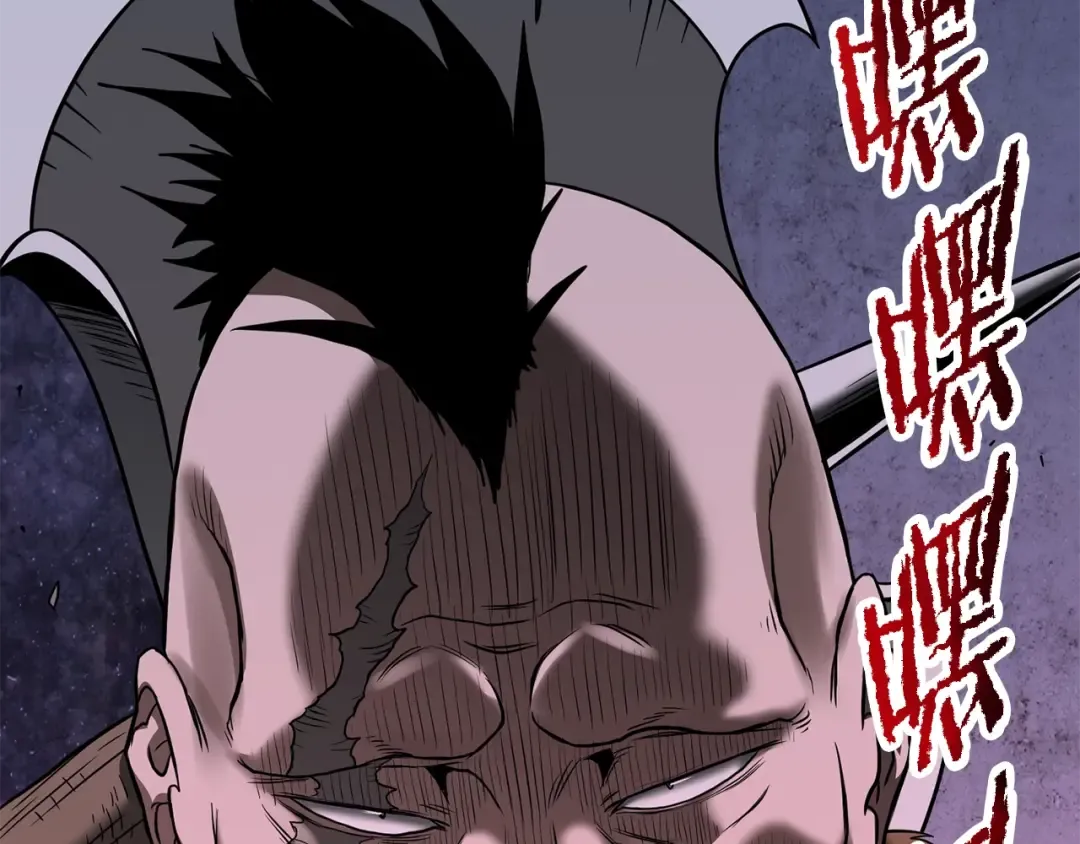 第207话 搞笑登场 第126页