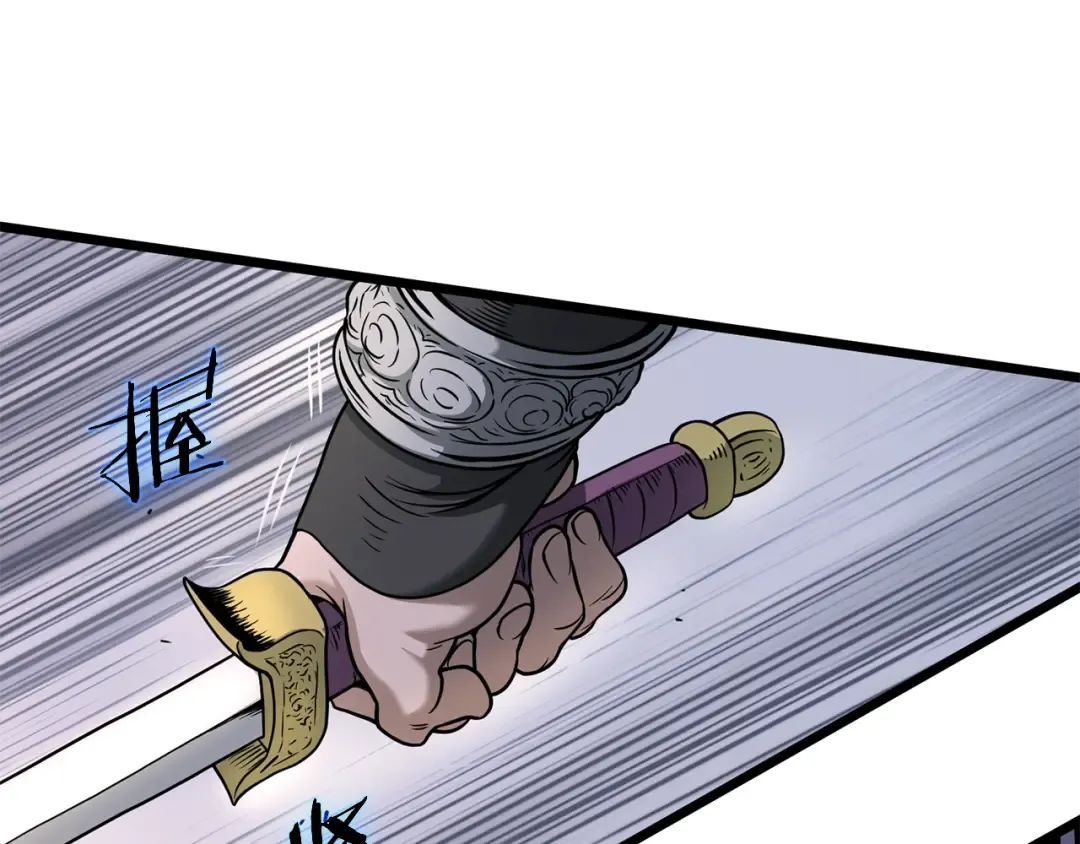 第207话 搞笑登场 第132页