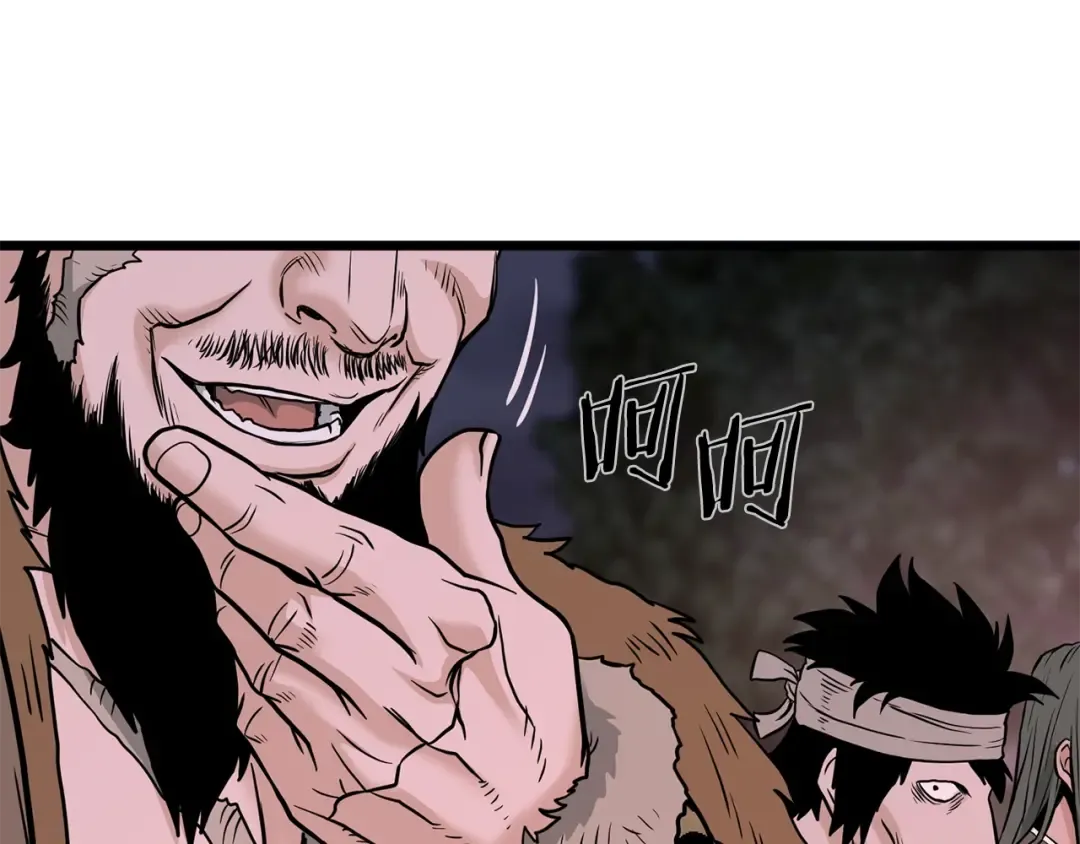第207话 搞笑登场 第140页