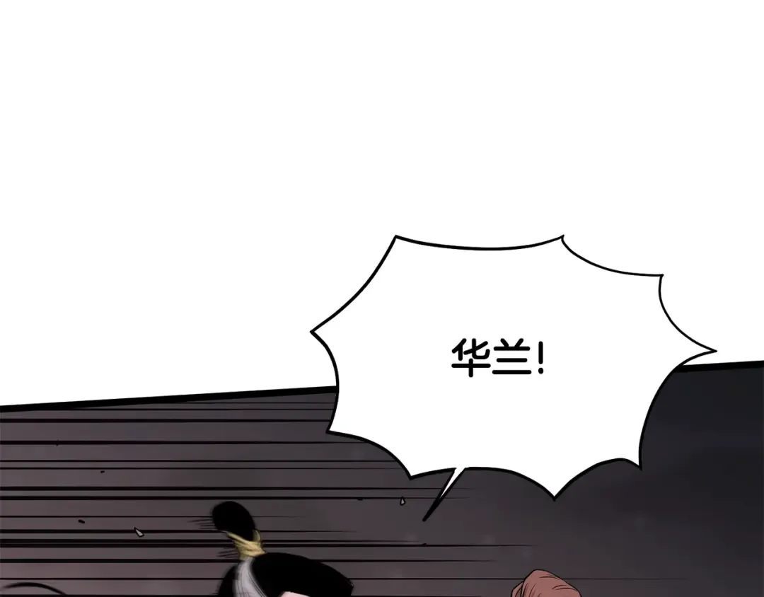 第207话 搞笑登场 第188页