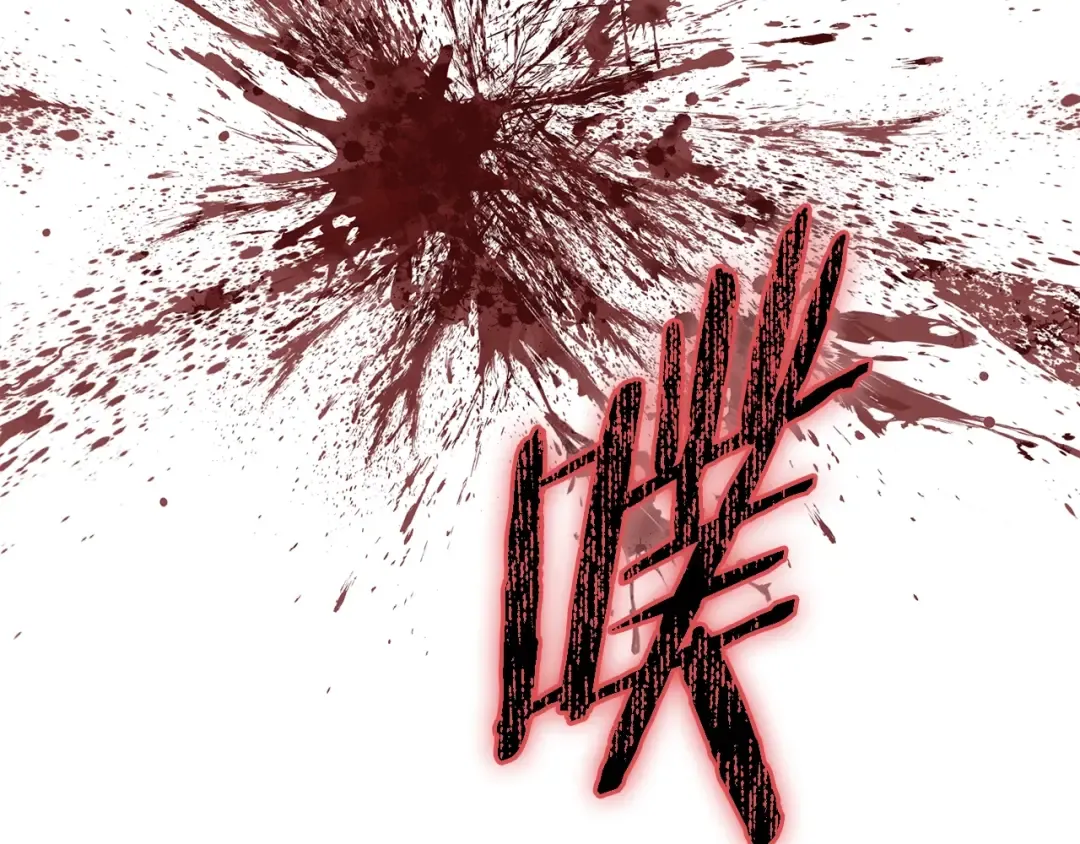 第207话 搞笑登场 第193页