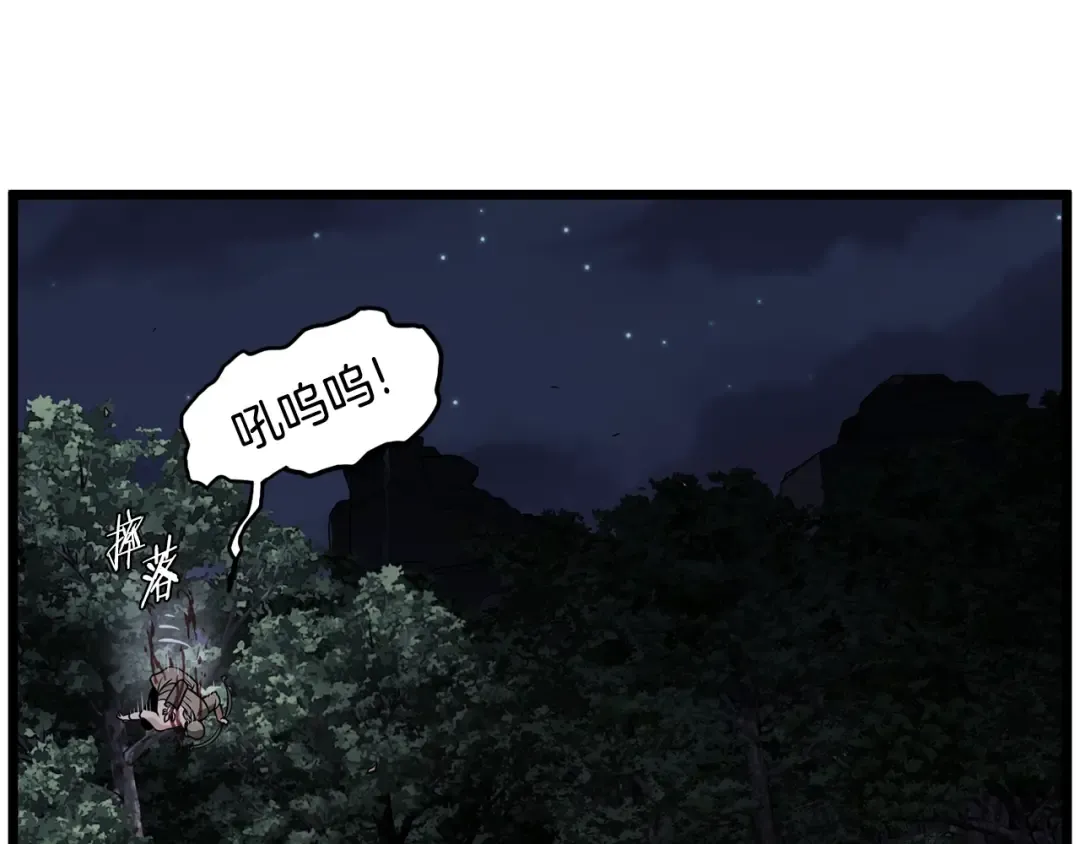 第207话 搞笑登场 第198页