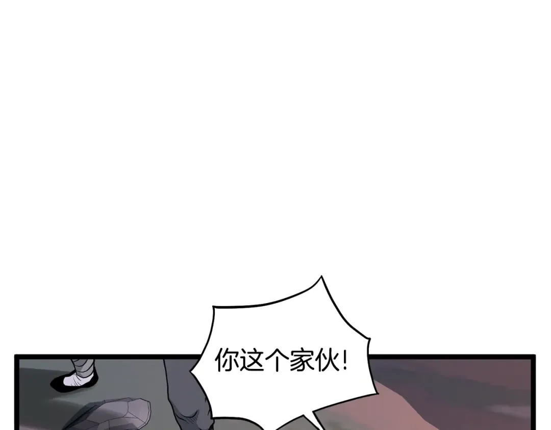 第207话 搞笑登场 第207页