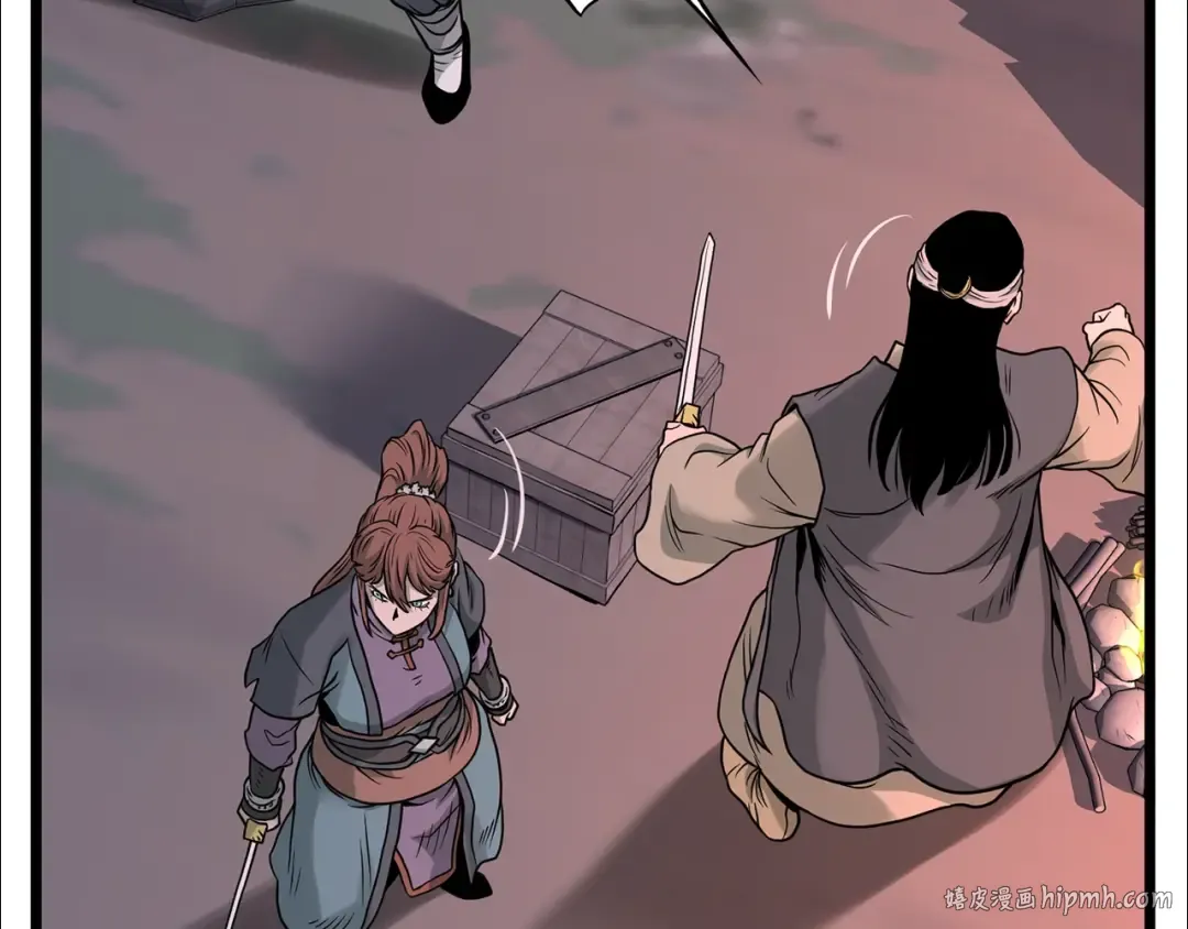 第207话 搞笑登场 第208页