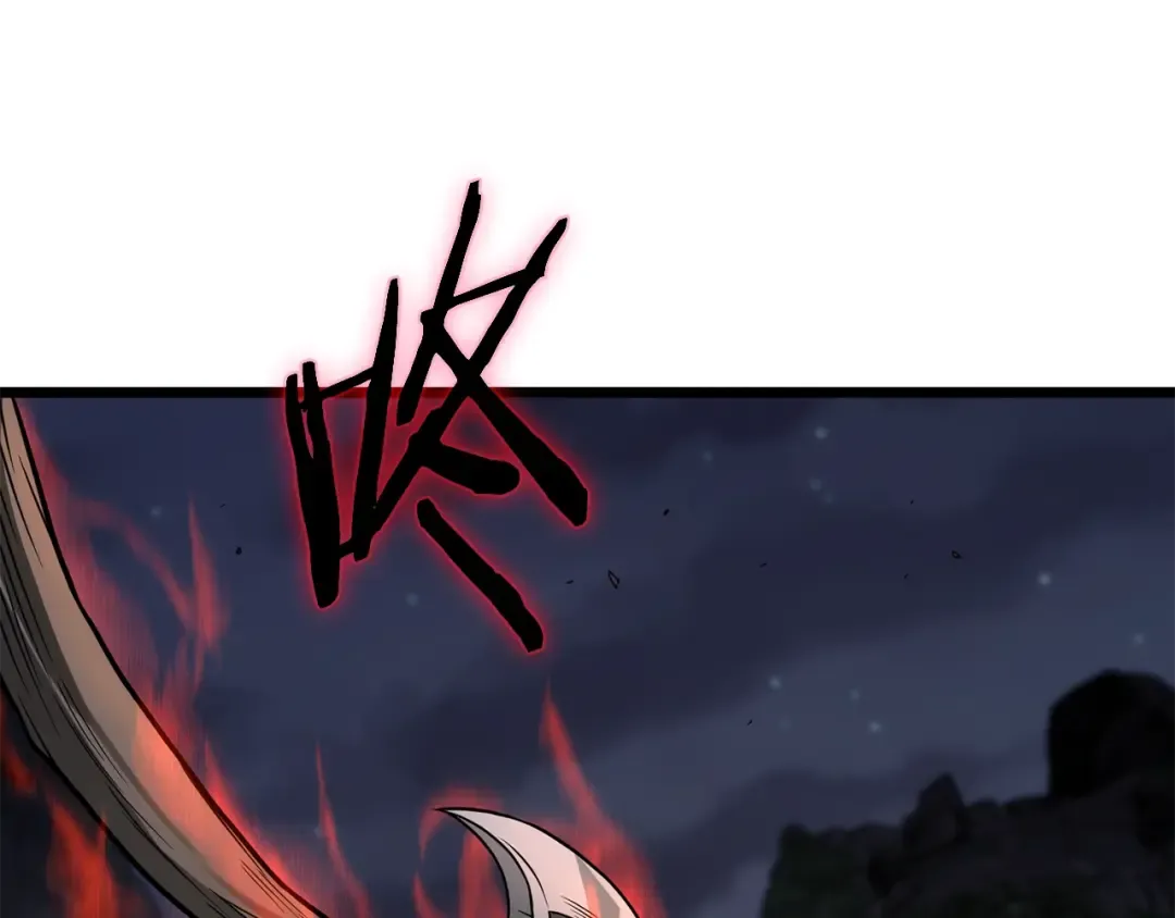 第207话 搞笑登场 第211页