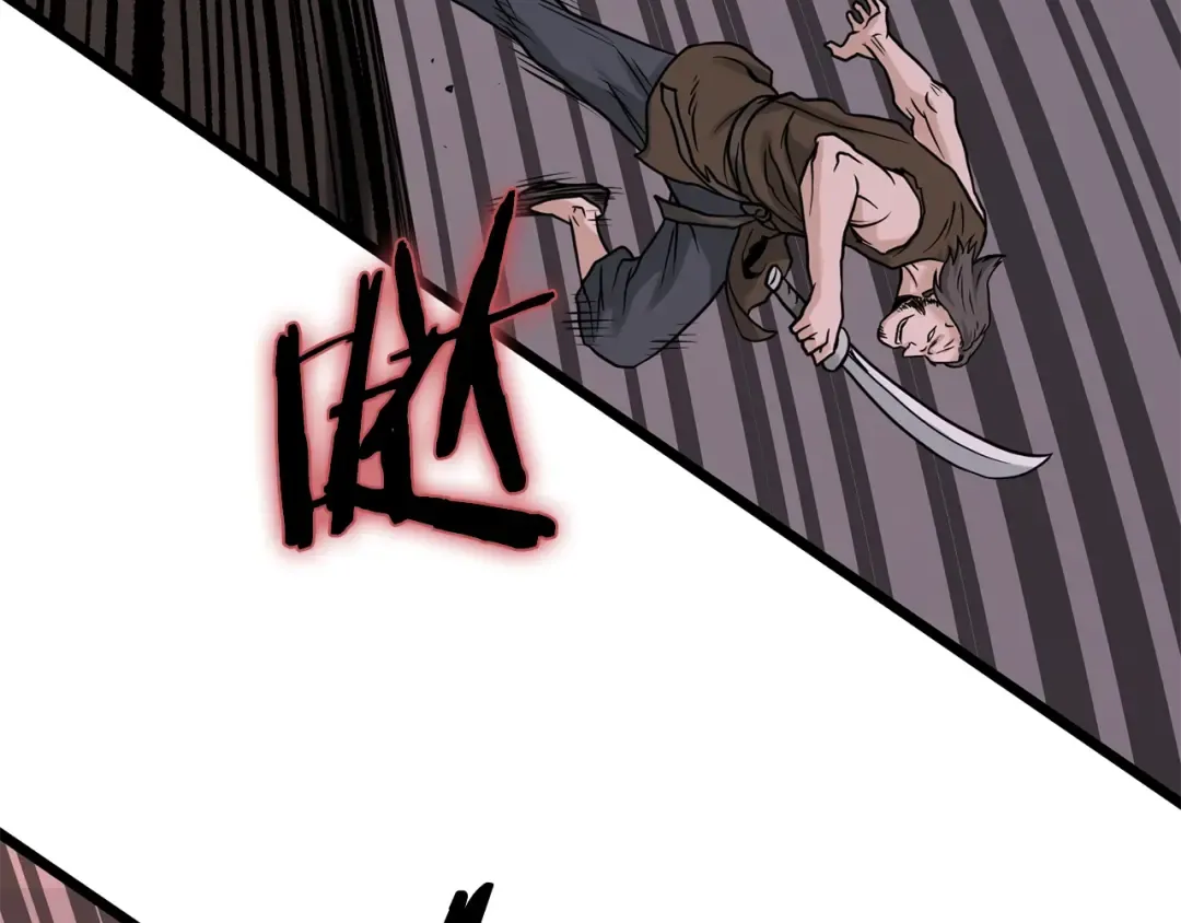 第207话 搞笑登场 第222页