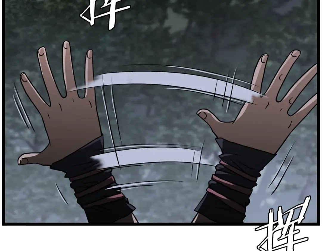 第207话 搞笑登场 第235页