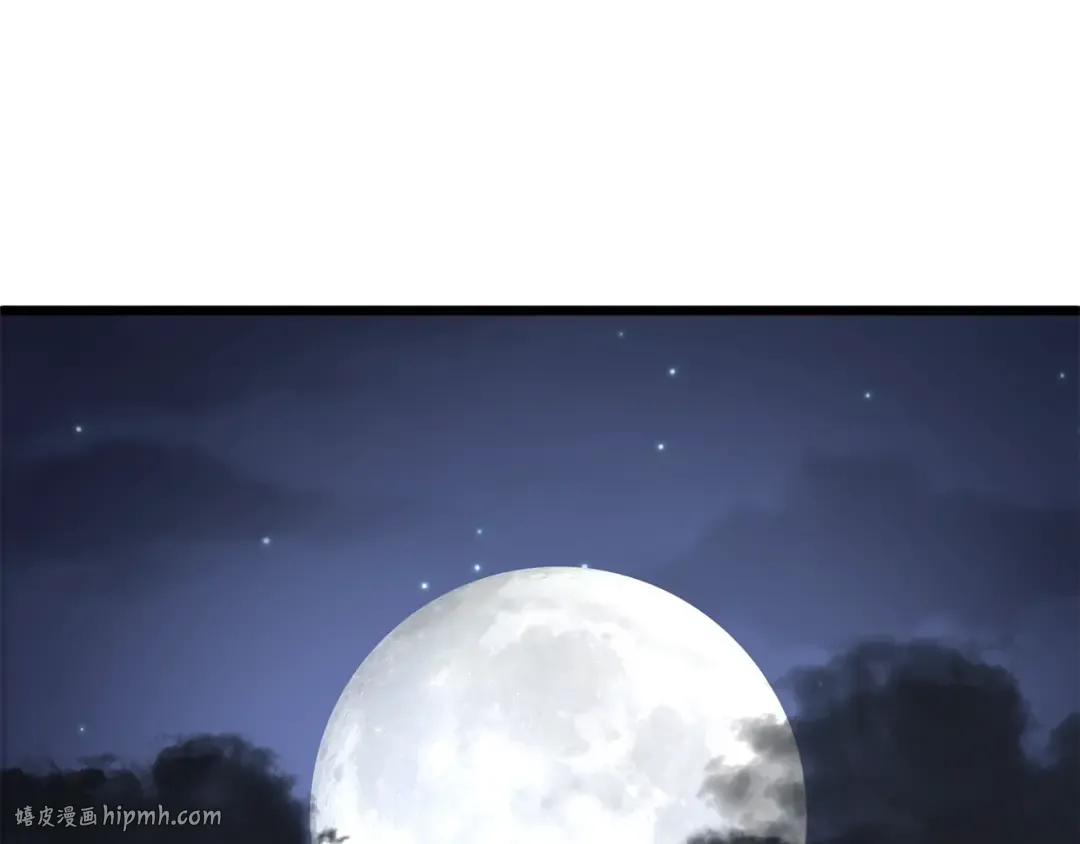 第207话 搞笑登场 第264页