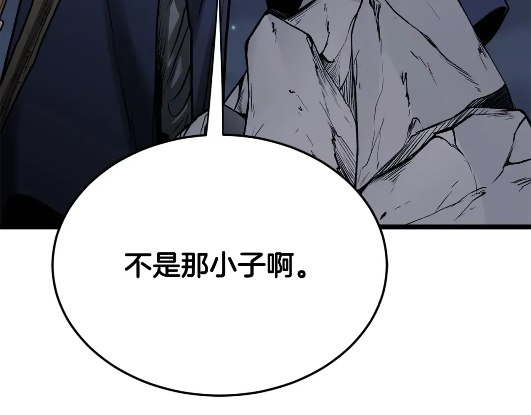 第207话 搞笑登场 第270页