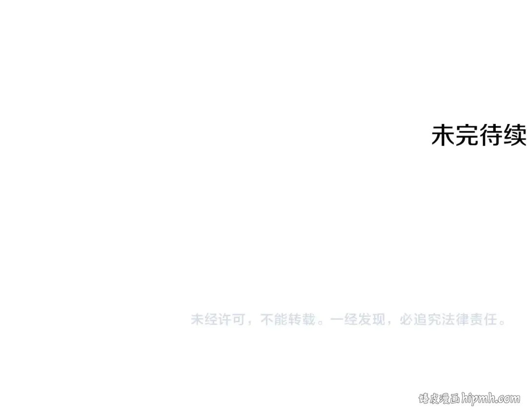 第207话 搞笑登场 第272页