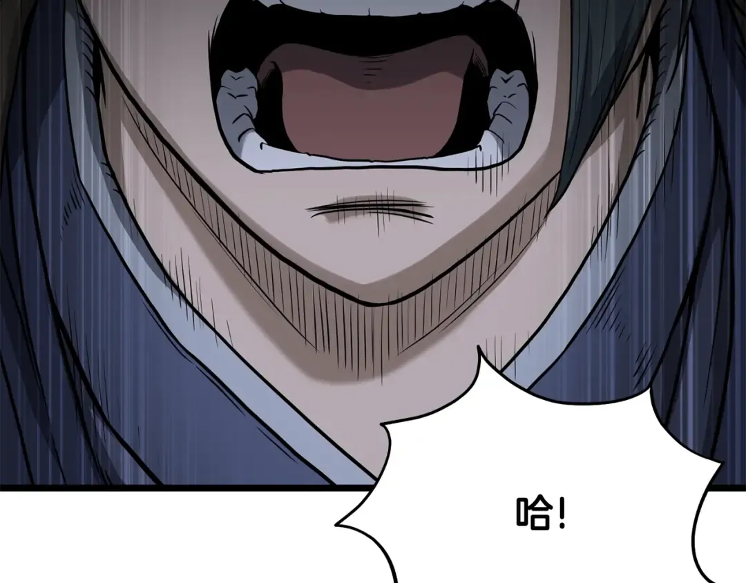 第208话 一举歼灭 第2页